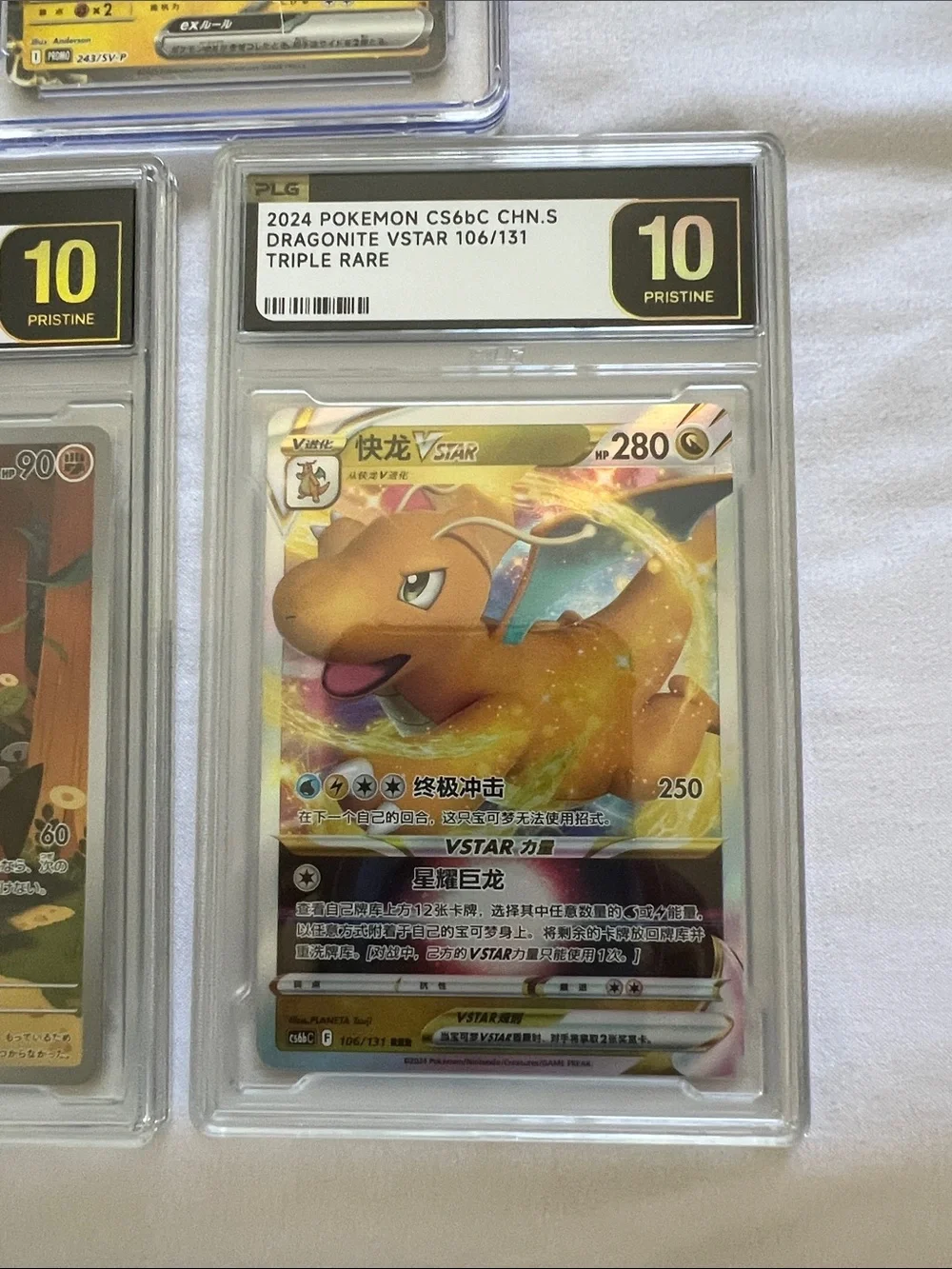 Pokemon Graded Trading Cards — Gold, Black and Purple Accents